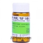 Nitroglycerin Tablets Xiao Suan Gan You for coronary heart disease and angina pectoris